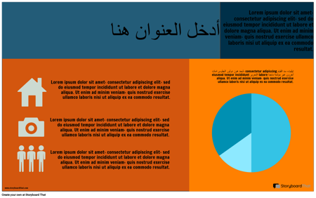 دراسة حالة معلومات 3