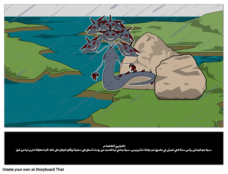 اختيارين أحلاهما مر