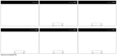 نموذج تعيين الدعاية