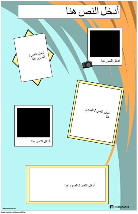 ملصق السفر العمودي