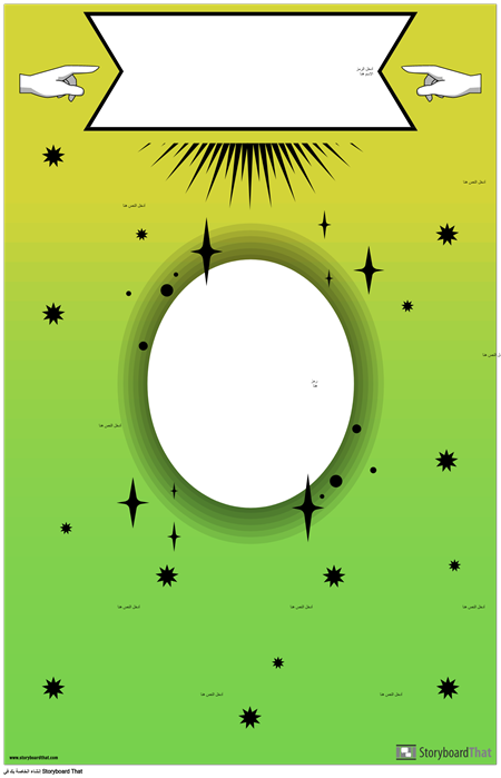 ملصق رمز الرياضيات