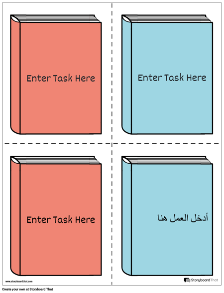 قالب بطاقة المهام 11