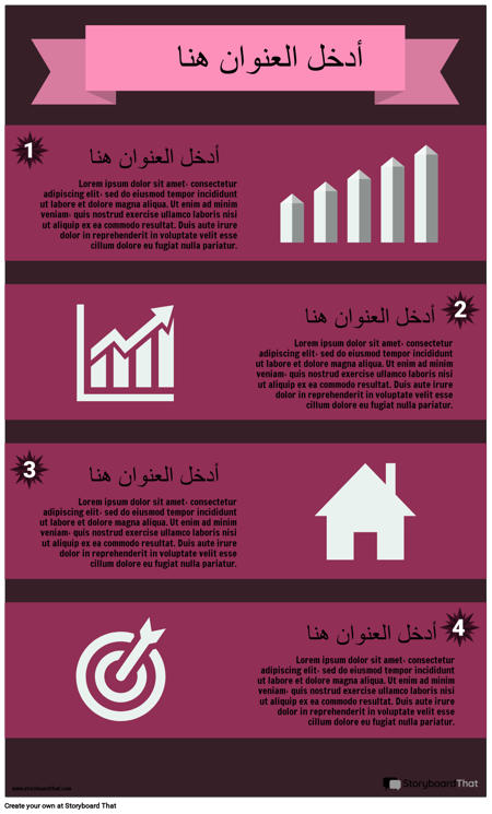 الأهداف معلومات - 1