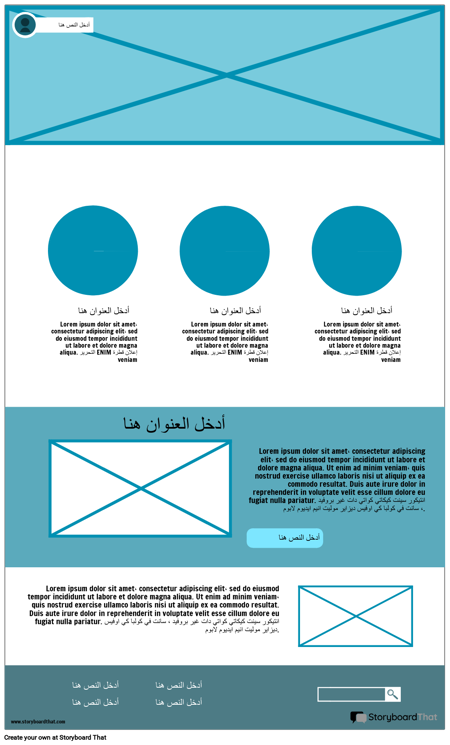 قالب تصميم المنتج 1