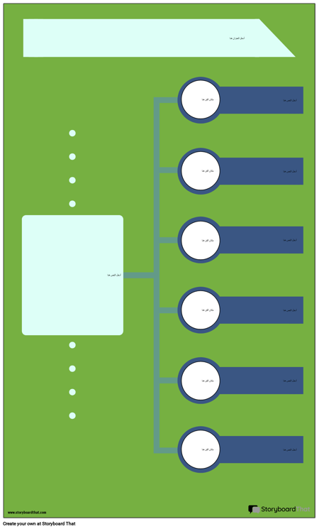 الجدول الزمني فارغ