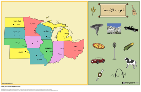 خريطة الغرب الأوسط