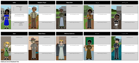 شخصيات فتاة كاليكو