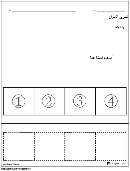 طلب ورقة عمل الصور