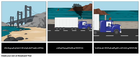 الجليد قواطع ريدل 2