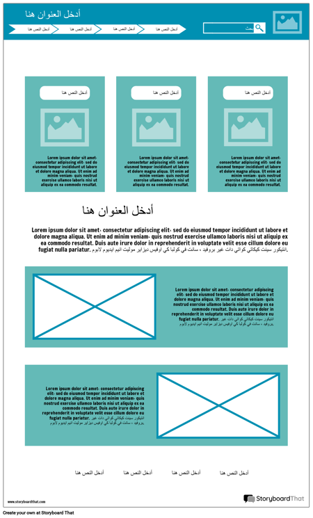 قالب تصميم المنتج 2