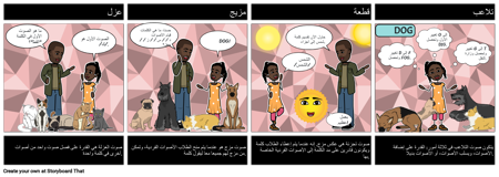 الوعي الصوتي: صوتي