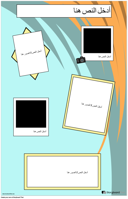 ملصق السفر العمودي