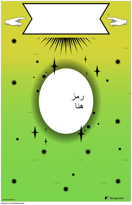 ملصق رمز الرياضيات