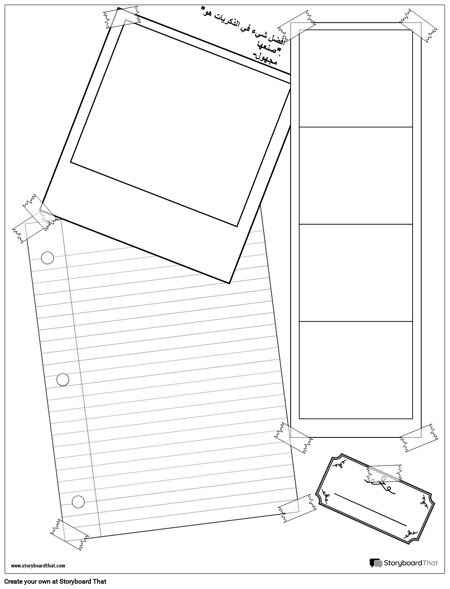 قالب سجل القصاصات 3-5