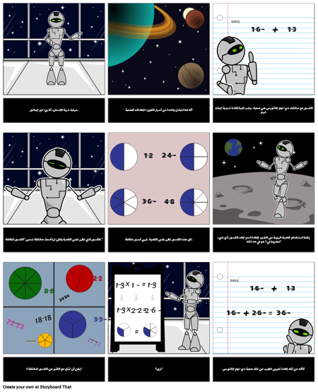 إعادة تسمية الخطيب