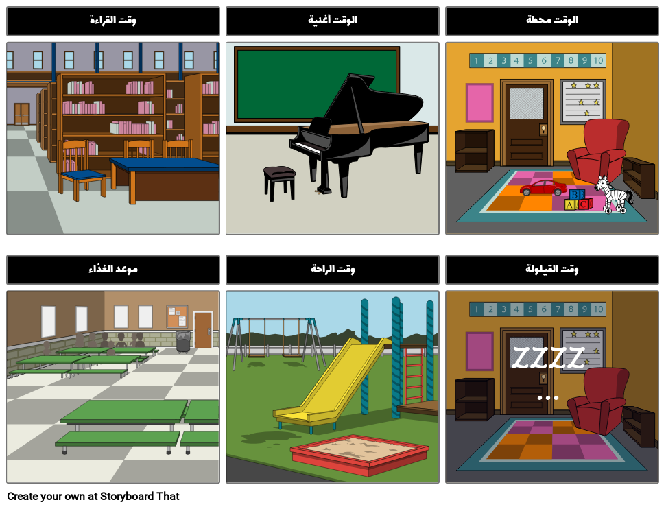 pecs-storyboard-by-ar-examples