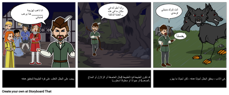 رجل مقابل الطبيعة