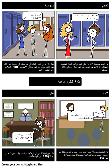 طرق ليكون المحامي