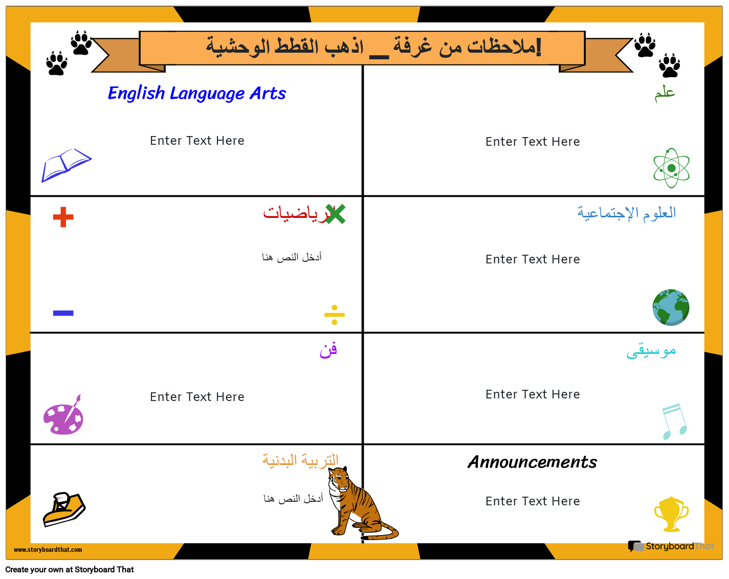 النشرة الإخبارية 13