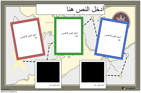 ملصق السفر الأفقي
