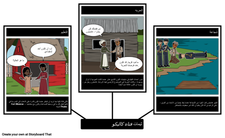 ثيمات فتاة كاليكو