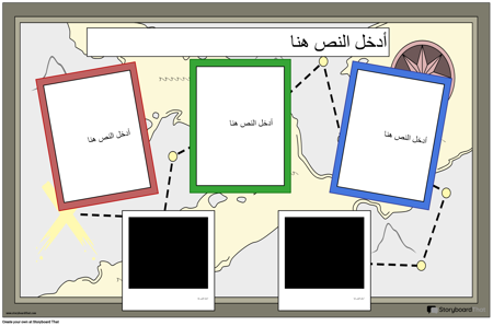ملصق السفر الأفقي