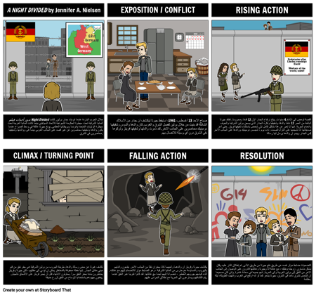 مؤامرة ليلة مقسمة