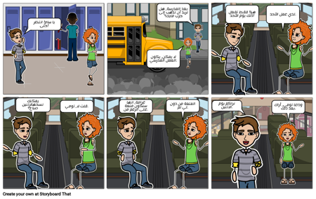 رفض السجل المكسور