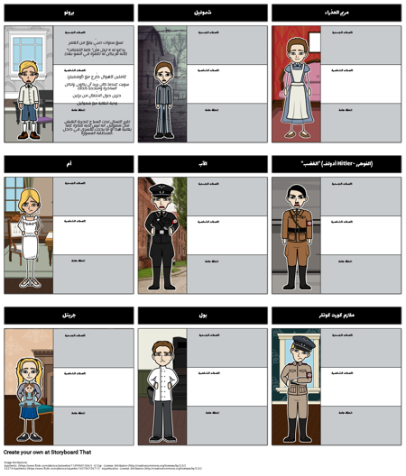 صبي في أحرف مخطط Pajamas-