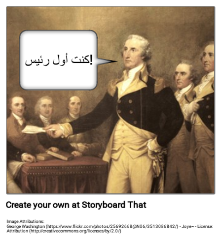 جورج واشنطن مثال