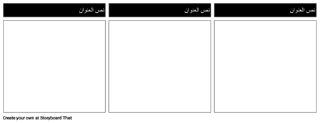 عنوان خلية فارغة