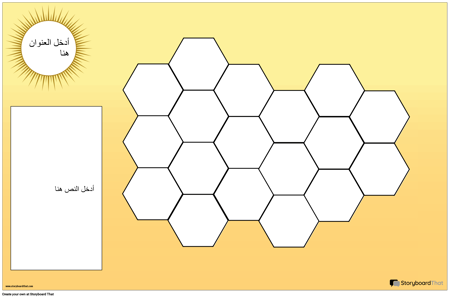 مسدس لعبة المجلس