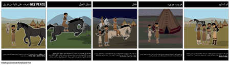 كايا من نيز بيرس