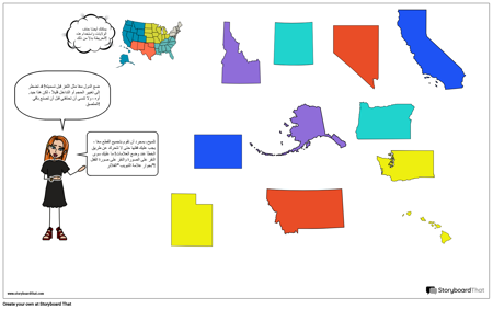 قالب خريطة الغرب