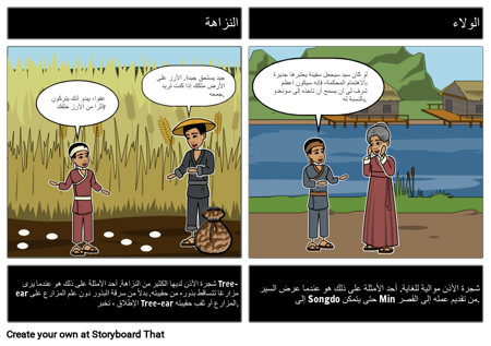 ثيمات قطعة واحدة