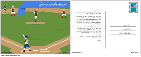 معالم ماساتشوستس