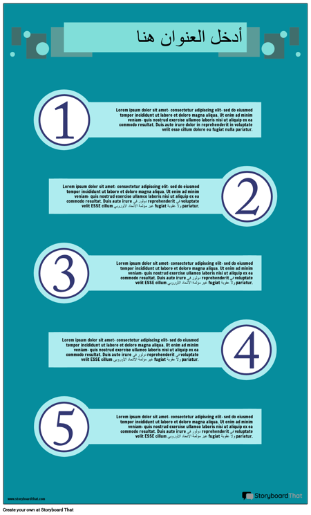 الأهداف معلومات 2