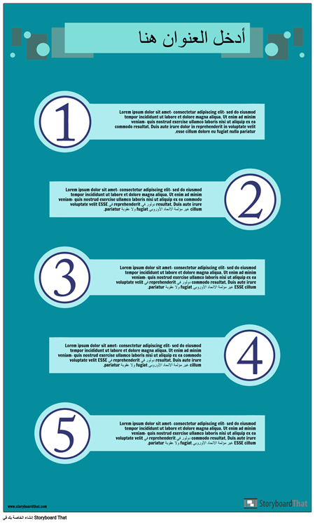 الأهداف معلومات 2