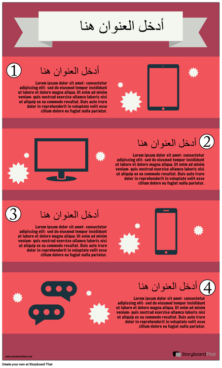 معلومات الاتصال 3