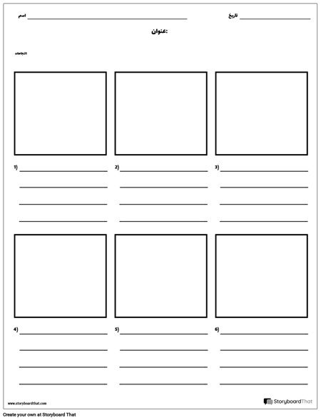 رسم وتحديد الصور