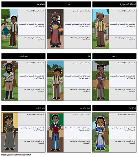 إيليا من شخصيات Buxton