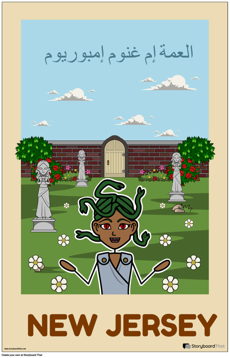 ملصق سارق البرق