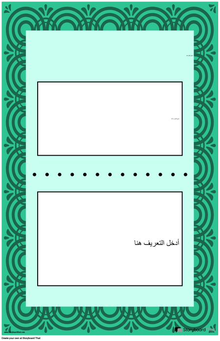 كلمة واحدة فوكب