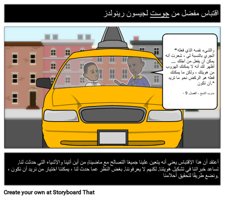 شبح اقتباس مفضل