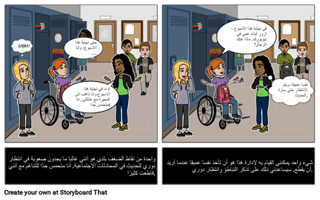 الإدارة الذاتية