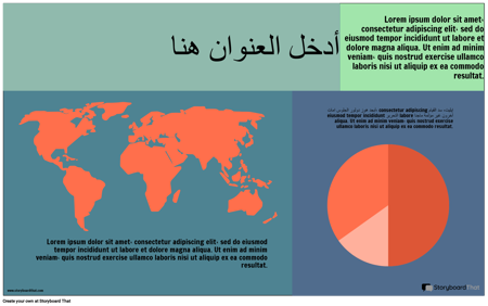 تقرير معلومات -2