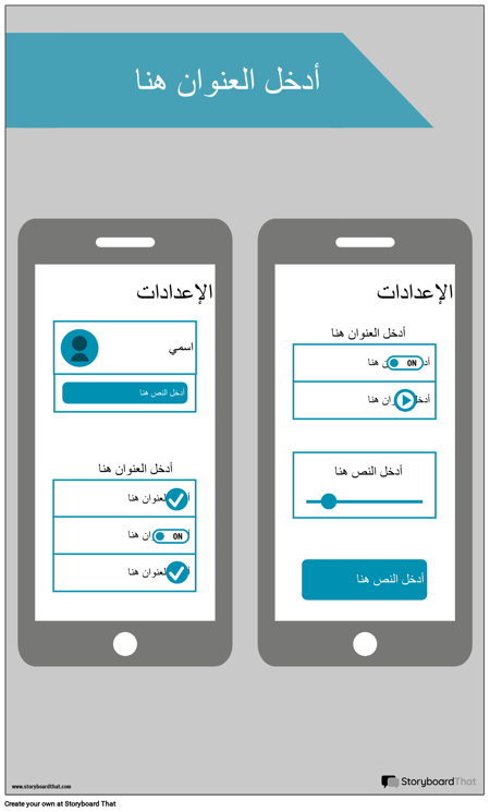 السلكي المحمول 3