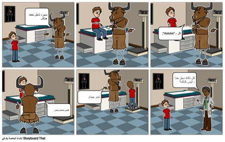 مثال قصة حكاية