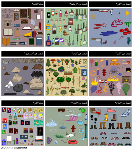 اقتراحات البحث