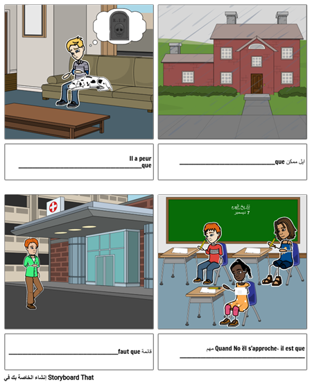 ورقة عمل شرطية